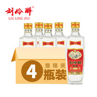 刘伶醉 润泉经典复刻玻璃瓶 42度52度 浓香型白酒 500ml*4