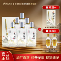 云门 儒酱D6 53度 酱香型白酒 500ml