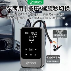 360 车载充气泵 数显大屏 精准测压 有线无线两用 预设充满自停