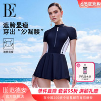 范德安 小红心系列裙式连体女士温泉泳衣