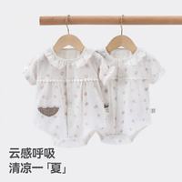 贝肽斯 纯棉短袖包屁衣 粉色 52cm 婴儿连体衣