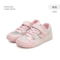 TARANISKIDS kids儿童运动鞋