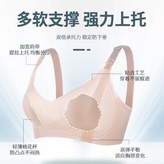 ROVO 柔我哺乳内衣