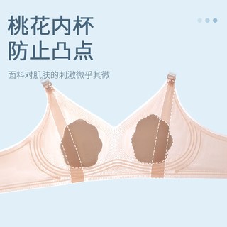 ROVO 柔我哺乳内衣