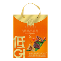 五芳斋 低糖低GI粽子 600g 礼盒装