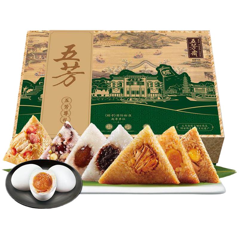五芳斋 尊礼粽子礼盒