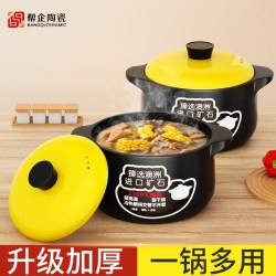 帮企陶瓷 防干烧耐高温 砂锅
