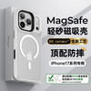 Benks 邦克仕 iPhone 16 Pro 磁吸防摔保护壳