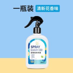 星宠爱 抑菌除臭喷剂500ml