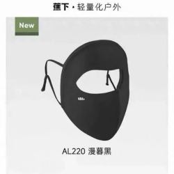 蕉下 全脸透气防晒面罩 AL220