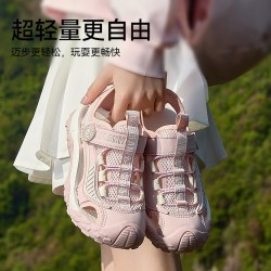 TARANISKIDS 泰兰尼斯kids儿童凉鞋