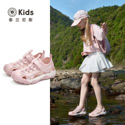 TARANISKIDS kids儿童凉鞋