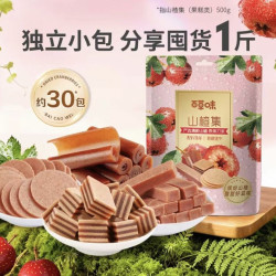 百草味 山楂集500g