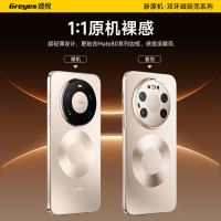 观悦 原机磁吸双环手机壳 适配华为 Mate 80 系列