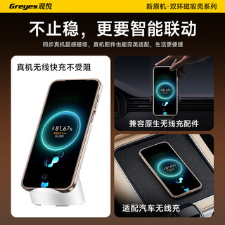 Greyes/观悦 华为Mate80 Pro Max磁吸双环手机壳 极昼金
