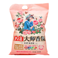 立白大师香氛洗衣粉 天然护色 350g*1袋