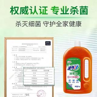 活力28 松木香消毒液 2kg 衣物家居多用途除菌剂