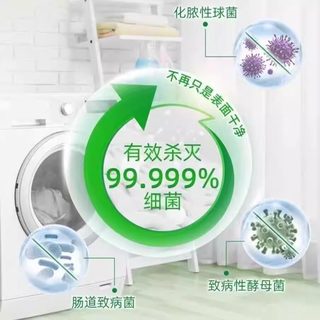 活力28 松木香消毒液 2kg 衣物家居多用途除菌剂