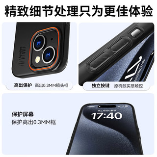 暴走 磁吸旋转支架 iPhone14 柔雾白 手机壳