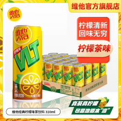 维他奶 柠檬茶饮料 310ml*24罐