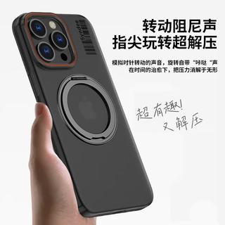 暴走 磁吸旋转支架 iPhone14ProMax 白色 手机壳