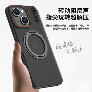暴走 磁吸旋转支架 iPhone14 柔雾白 手机壳