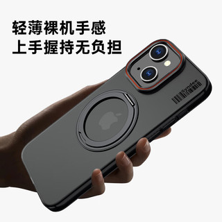 暴走 磁吸旋转支架 iPhone14 柔雾白 手机壳