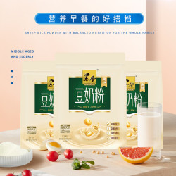 黑牛 高钙豆奶粉 720g*3袋 营养早餐冲调饮品
