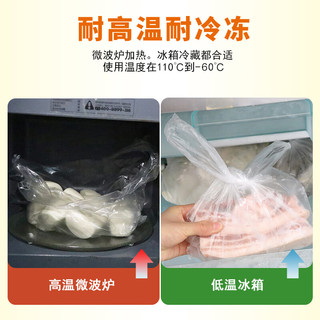 洁成 保鲜袋食品级背心式小号+大号组合装 900只