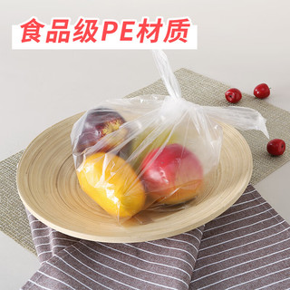 洁成 保鲜袋食品级背心式小号+大号组合装 900只