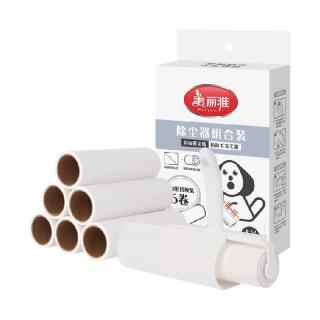 88VIP：美丽雅 16CM手持式可撕替换粘毛器