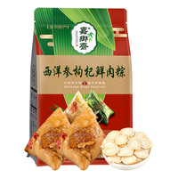 嘉乡斋 西洋参枸杞鲜肉粽 140g*2只 粽子