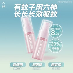 六神 驱蚊蛋喷雾花露水10ml*2
