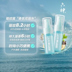 六神 驱蚊蛋喷雾花露水10ml*4瓶