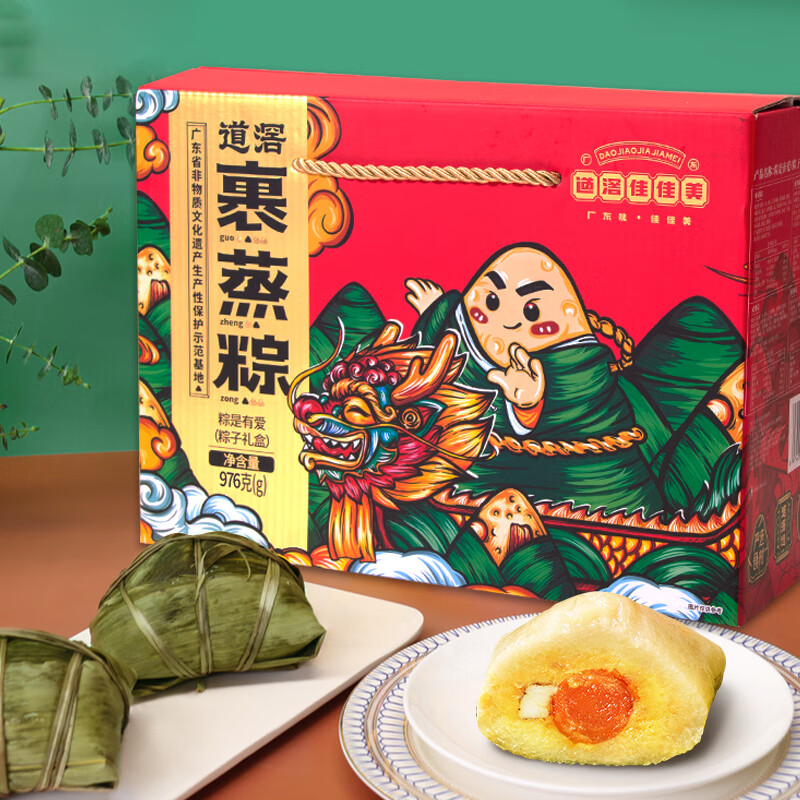 道滘佳佳美 国潮系列蛋黄肉粽子礼盒 6个装（单黄粽1+咸肉粽2+花生卤肉2+鲜肉粽1）