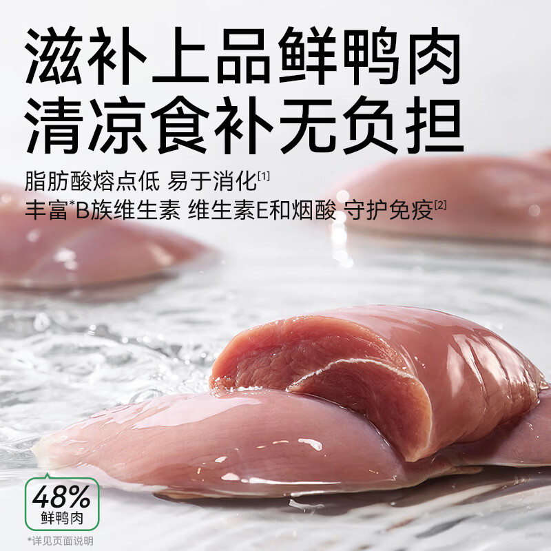 Partner/帕特 生命全价狗粮冻干双拼成幼犬通用全期犬粮 鸭肉梨味 50g*2袋