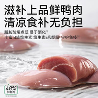 Partner/帕特 生命全价狗粮冻干双拼成幼犬通用全期犬粮 鸭肉梨味 50g*2袋