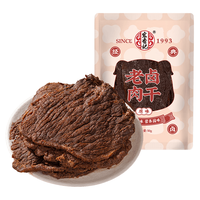 宏香记 古法卤肉干 手撕猪肉干 300g*2袋
