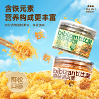 88VIP：比比赞 海苔猪肉酥松