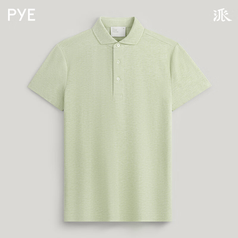 PYE/派 清新汗无痕男士POLO衫 苹果绿 M