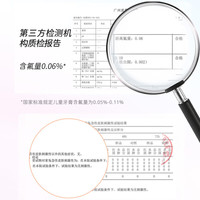 Saky/舒客 白牙素美白防蛀护龈舒敏牙膏 120g*4支