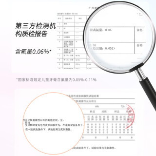 舒客 牙膏牙线白牙素美白防蛀护龈烟渍舒敏牙膏含氟男士女士去牙渍 护齿牙膏*4支