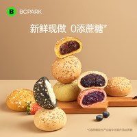 88VIP：碧翠园 早餐健康面包软欧包厚切吐司咖啡碱水海盐麦片