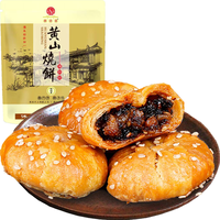 徽韵棠 梅干菜扣肉烧饼 280g 袋装
