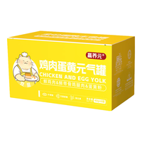 赢养元 鲜鸡肉+蛋黄双层罐宠物湿粮