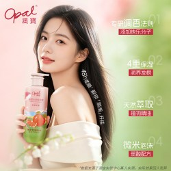澳寶 柚然乐活洗发水