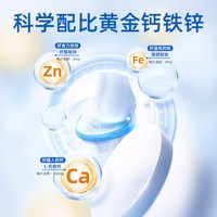 优卡丹 维生素A维生素D钙3瓶*60片