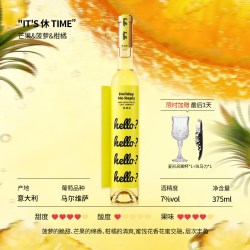 葡怪兽 意大利原瓶原装进口 DOC晚收甜白葡萄酒375ml*1瓶