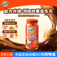 阿华田 可可粉 瓶装 340g