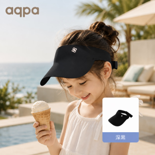 aqpa 儿童防晒帽 UPF50+ 深黑 均码